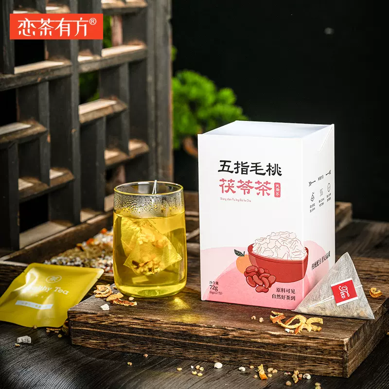 五指毛桃茯苓茶 赤小豆苦荞薏米代用茶 芡实橘皮栀子代批发