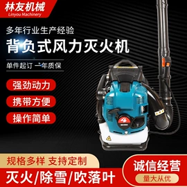 林业机械;油锯;其他救生器材