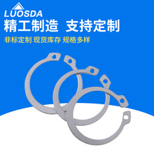 GB894.1 304不锈钢弹性挡圈轴用卡簧C型外卡簧厂家定 制