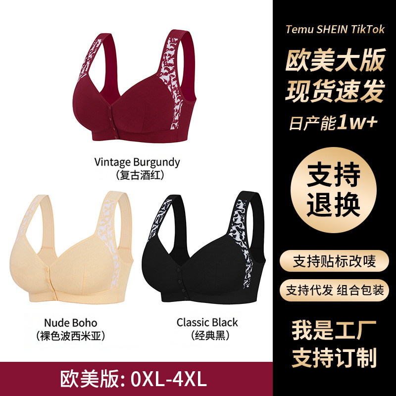 1XL-7XL Ön Qapaqlı Büstqalter, Böyük Ölçülü