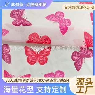�S��ֱ��50D28��ѩ����ȫ��]ѩ�������p������Ů�b�B��ȹ����