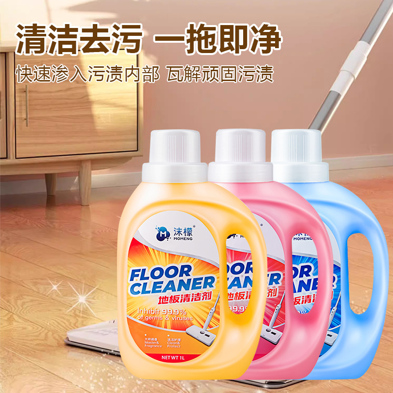 モモンフロアクリーナー 1L 家庭用タイル・木床用汚れ落とし・消臭専用洗浄剤 モップ掛け神器