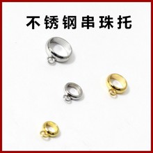 �S��ֱ�N���P䓻���Ȧ��Ȧ����朶�λ�鴮�����diy�Ʒ���