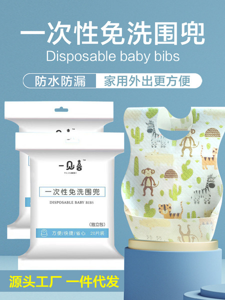 Handheld children's waterproof eating bib for food to go out for…