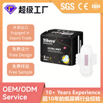Yibero Sanitary Napkins姨妈巾夜用绵柔护垫工厂卫生巾整箱批发