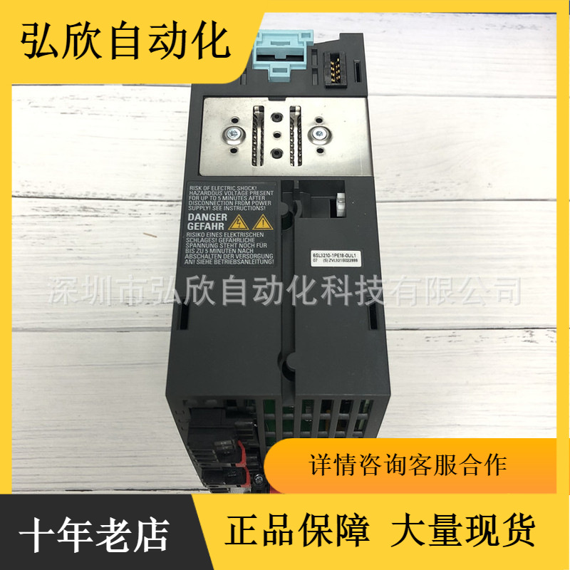 全新原装 6SL3224-0BE34-5UA0 西门子G120功率模块55KW