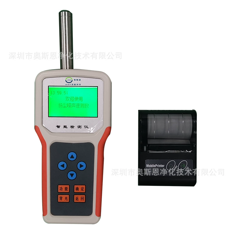 Osn ручной пылеуловитель шума городской конструкции онлайн-мониторинг взвешенных частиц в воздухе