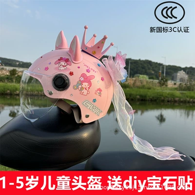 baby electric car safety helmet a – Motosiklet kaskı (dəbilqə) - a-pink-melody-transparent-mirror-pink-fox-ears-pink-crown-butterfly-streamer-free-plum-blossom-gem-stickers-for-kids-aged-1-5-years-old