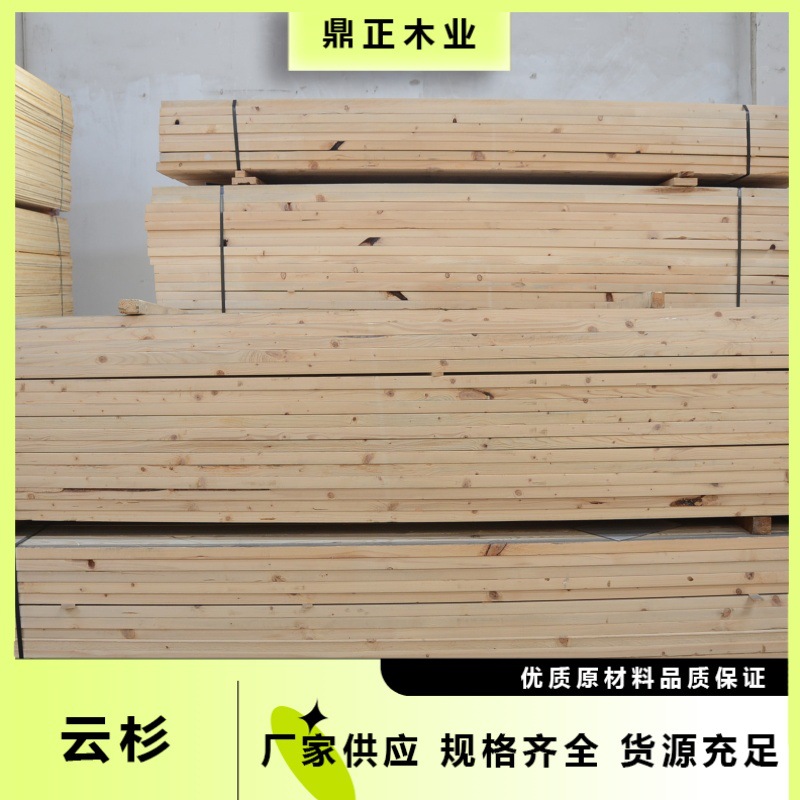 欧洲云杉木装饰龙骨 FSC认证木材38mm厚普一级青少年儿童家具用料