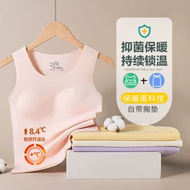少女文胸;女士三角裤;保暖马甲背心