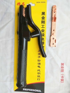 Electric Welding pliers non-scald Black Diamond welding handle pliers 1000A heavy pure copper forged thickened Anti-fall glue handle electric welding