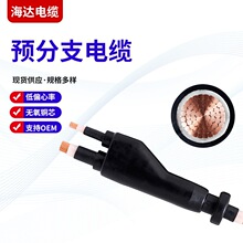 �A��֧��|YFD-YJV�����~о�����|�B�w��о�� ֧���|���l