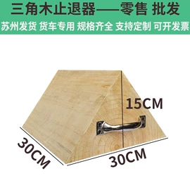 木质工艺品;木板材;胶合板