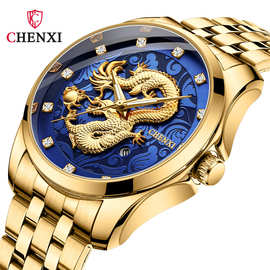 CHENXI中国风手表龙图腾浮雕钢带龙表8220新款时尚男士商务手表男