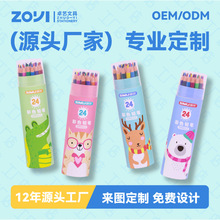 彩铅盒装桶装儿童小学生文具套装绘图绘画专用彩色铅笔厂家定制