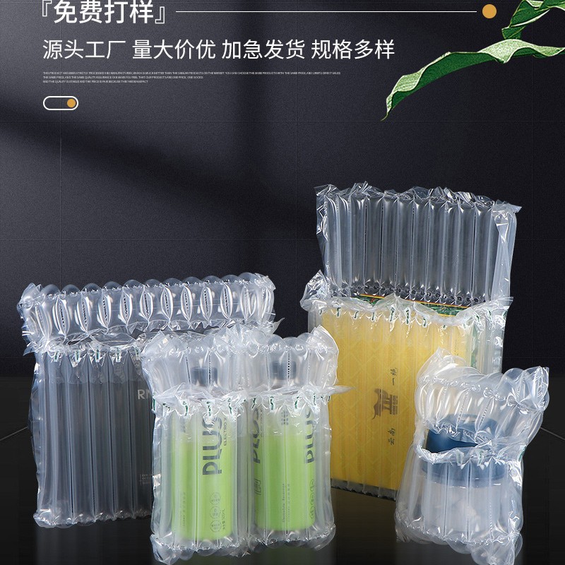 气泡柱袋防震气泡柱防撞打包气柱卷包装充气柱包装袋防摔气柱批发