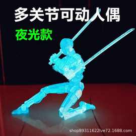 跨境Dummy幸运13多关节可动3D打印人偶创意摆件解压男孩玩具模型