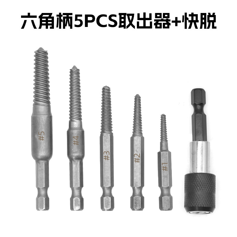 Hexagonal Handle Rotten Thread Extractor Single End Reverse Thread Damaged Screw Removal Tool Kit Slider Screw Extractor
