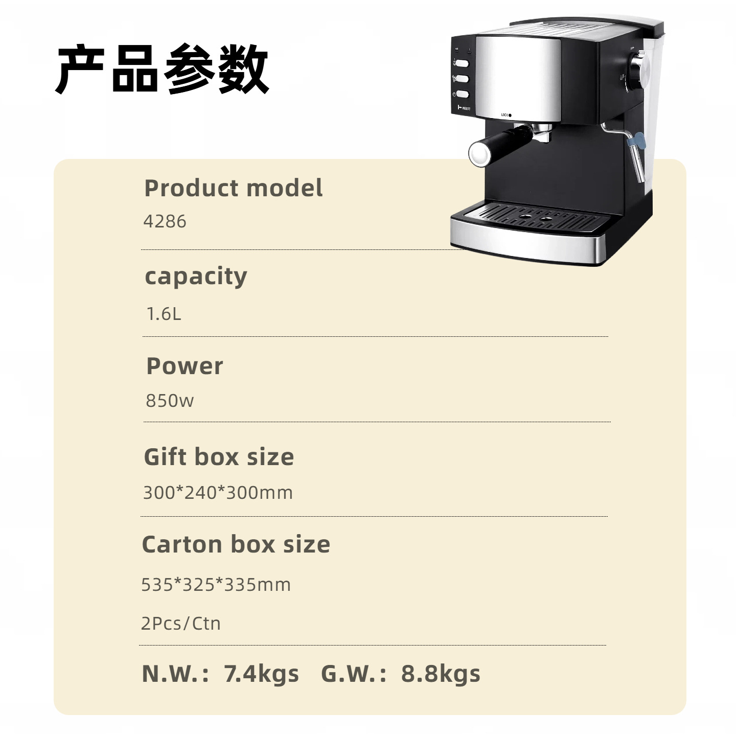 1.6L semiautomático máquina de café italiana presión burbuja de leche electrodomésticos de oficina cafetera multifuncional transfronteriza