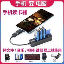 USB2.0�־���HUB2.0�Uչ�]5��USB TF��/SD���x�����Pӛ��������