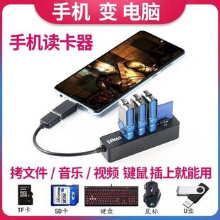 USB2.0�־���HUB2.0�Uչ�]5��USB TF��/SD���x�����Pӛ��������