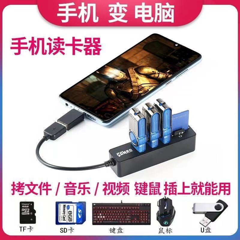 USB2.0 splitter HUB2.0 docking station 5-port USB TF card/SD card reader laptop hub