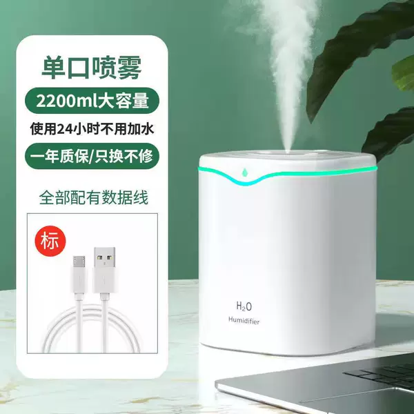 Su Ya Bai --- Large-capacity [Single Spray]