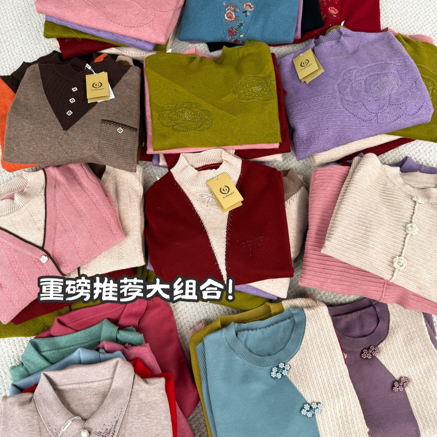 弹性面料柔软亲肤透气保暖简约时尚领口妈妈奶奶毛衣打底衫内搭