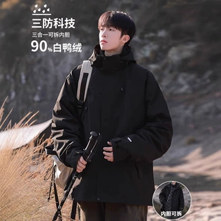 NASA三合一冲锋衣轻薄羽绒服男士冬季2025白鸭绒内胆三防工装外套