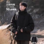 三合一轻薄男士冬季白鸭绒