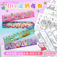 С�i��ͨ�����N��DIY�T�f����С�v꠿�ͨС�R��ͯ�T�f���N��3-6�q