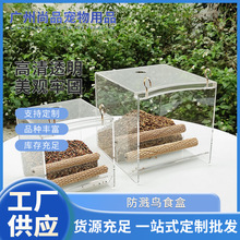 防溅鸟食盒鹦鹉喂鸟圆笼自动下料器鸟用品用具食盒食杯鹦鹉用品