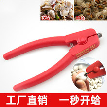 �tɫ�����Q�����A�����_����Ѫ��A���A�����_Ѫ���Q�����]���l