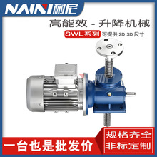 �֓u�ք�����С��늄ӽz�U�����C�ݗUJWM/JWB500�����C����ƽ̨