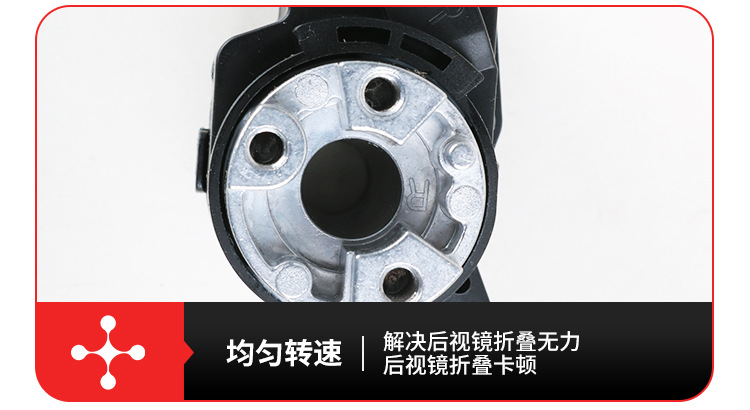 Suitable for Lexus Es350Rx270Lx570Ls460Gx Rearview Mirror Reversing Mirror Folding Motor Motor