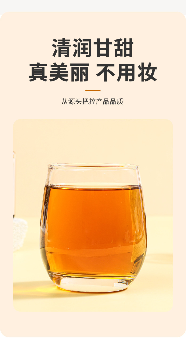 Ginseng Astragalus Codonopsis Herbal Paste Ren Shen Huang Qi Dang Shen Gao 300g Bottle Ready to Eat Tonic in use