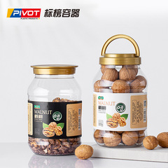 PETプラスチック食品容器花茶干物円形包装缶88口径ドライフルーツ麦片クコ広口瓶