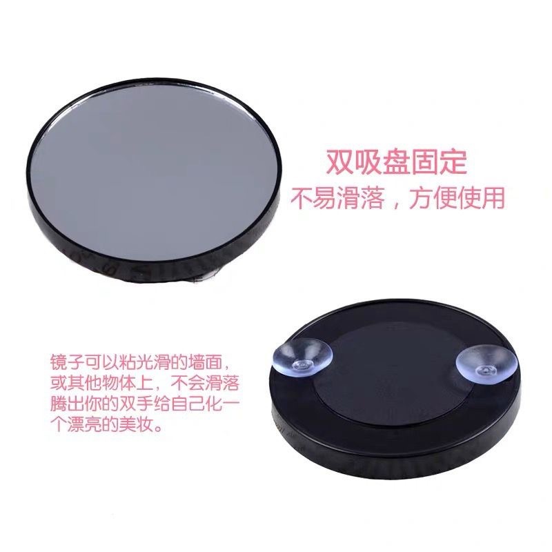 吸盤小鏡女は8.8cm10倍小丸鏡携帯円形化粧鏡浴室吸盤ルーペを持ち歩いている|undefined