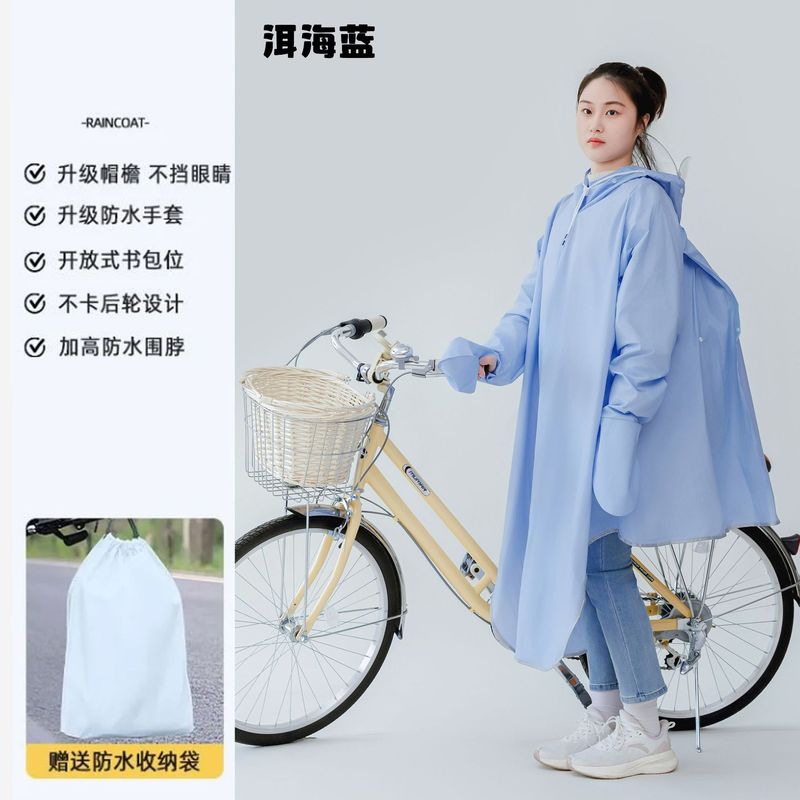 レインコート自転車の自転車は学校に通う学生専用の新型で、レインコートのロングタイプの全身豪雨防止を強化します。|undefined