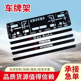 铭牌;车牌架;塑料塑胶标签