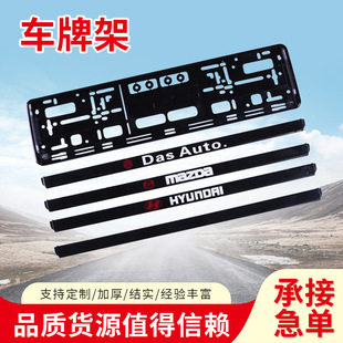 Cross-Border Stainless Steel License Plate Frame Protective Frame License Plate Frame European License Plate Frame Modified Car Supplies License Plate Holder