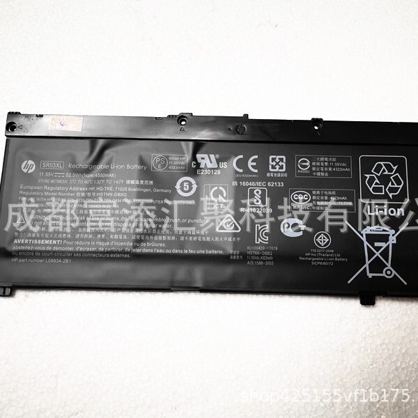 For HP PAVILION15-cx0065TX 0067TX 0068TX SR03XL laptop battery