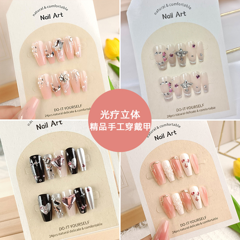 Uñas de manicura portátiles hechas a mano, 24 piezas, fototerapia, parches de uñas postizas estéreo, producto terminado, uñas portátiles extraíbles