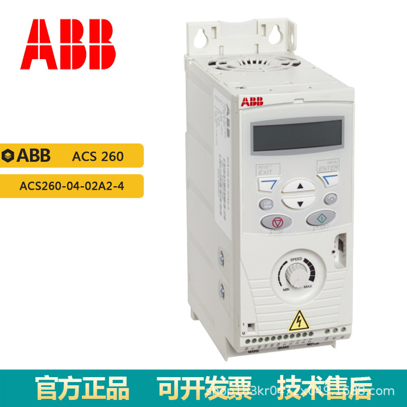 原装ABB变频器ACS260 ACS260-04-02A2-4三相电压380V功率0.75KW