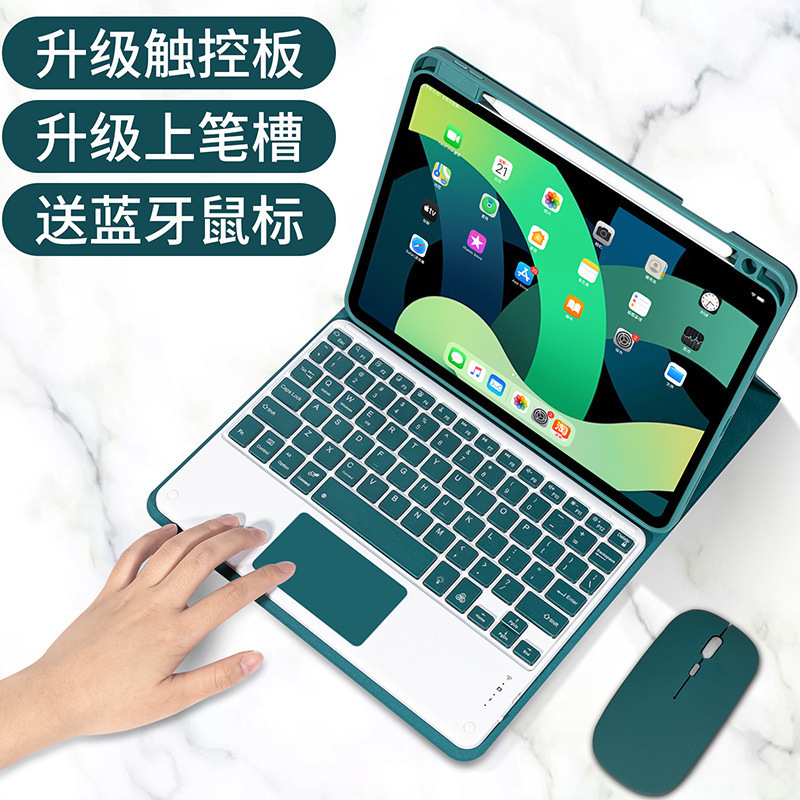 For 2022ipad 10 generation keyboard protective cover 10.2 bluetooth mouse 9.7 inch tablet 10.9 pen slot leather cover