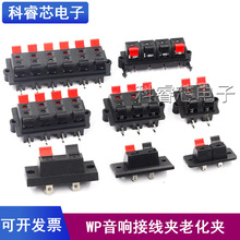 ��������Ӿ���WP���ɽӾ��A��푽Ӿ��ԴLED�ϻ��yԇ