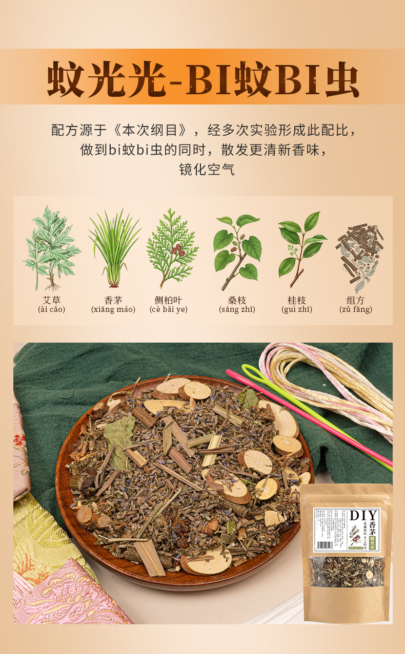 DIY Herbal Sachet Kit Lavender Jasmine Mugwort Lemongrass Dried Flower Blend for Calming Aromatherapy specifications