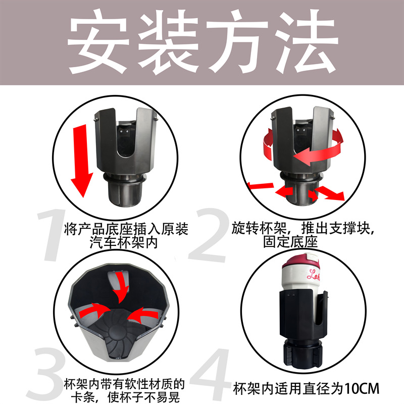 Cross-Border New Car Water Cup Holder Multi-Functional Car Center Console Beverage Holder Water Cup Holder Extra Large Beverage Cup Holder
