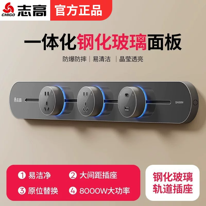 Zhigaorail track outlet sliding strip socket for home movable kitchen dedicated wall-mounted sideboard junction box