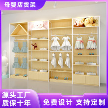 整店定制母婴店边柜商场超市精品店货架中岛流水台背柜童装展示架